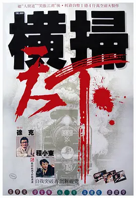 我在未来等你 电视剧
