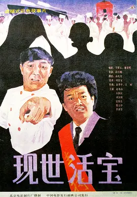 国产拍拍拍完整版在线观看