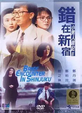 中文精品99久久国产香蕉