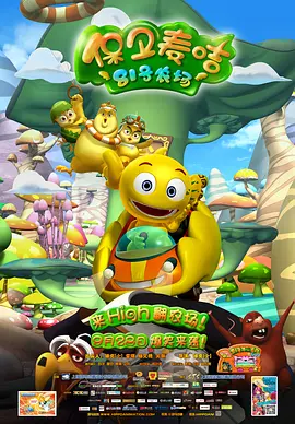 年轻漂亮的继坶6