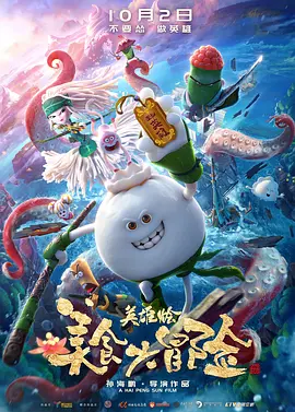 插妈妈