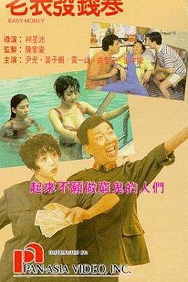 差不多30分钟在线观看电视剧