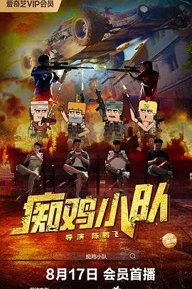 欧美午夜在线播放