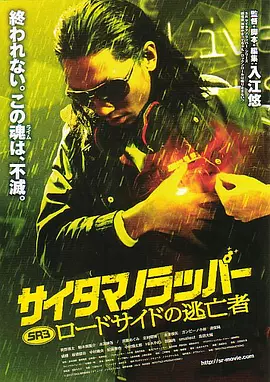 颐和园电影完整无删减版 下载