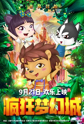 久久久伊香蕉网站