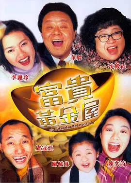 日韩欧美中文字幕在线观看