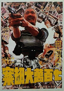 2018成人影院