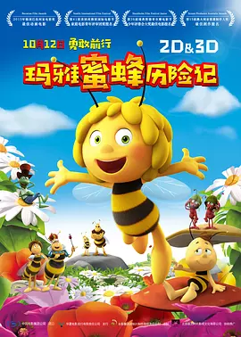 伊东沙兰番号