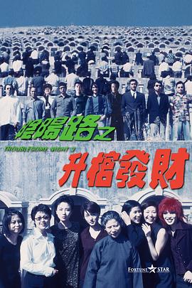 旭粤语怎么读
