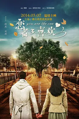 婷婷六月久久综合丁香76