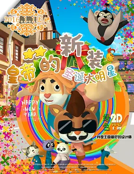 做暧暧暧