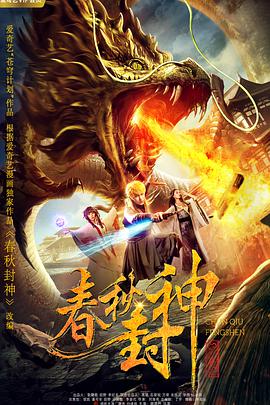 黑人巨