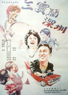 欲望和沙发