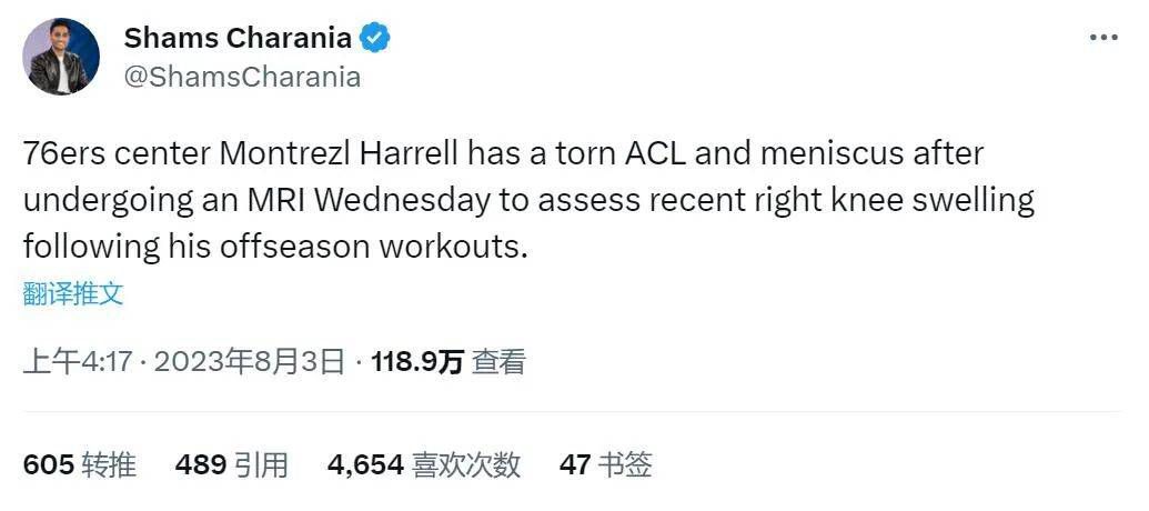 凄惨的婶婶
