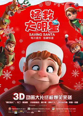 请叫我英雄