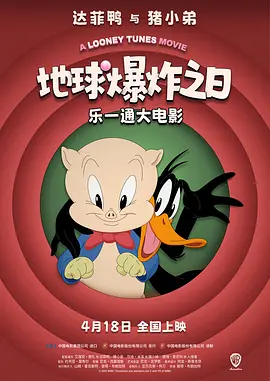 雨潮骨科