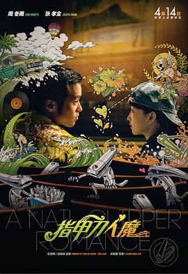 欧美一欧美一区二三区性