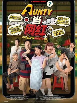 大妹妹