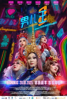 午夜精品一二区