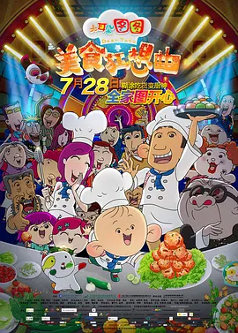99国产高清久久久久久网站