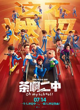 精彩的医院体验