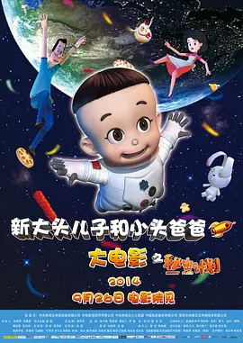 电车之狼游戏