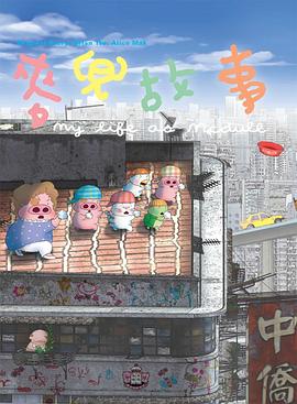 亚洲一区二区在线播放