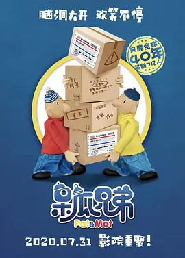 我们的bit子