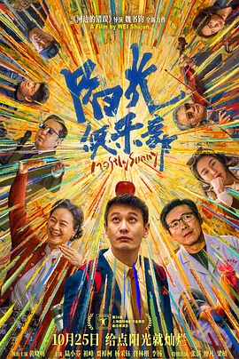 久草操