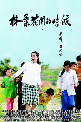 精品日韩二区三区精品视频