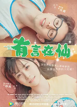 色咯咯