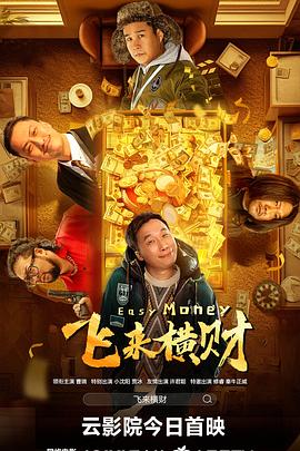 国产精品国产三级国产普通话对白
