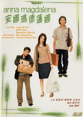 国产人成精品免费视频