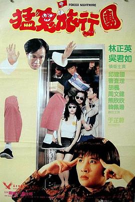 中毒的妻子