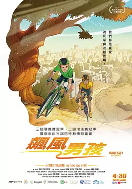 国产精品青青草原app大全