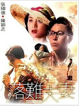 中文字幕日韩在线一区国内