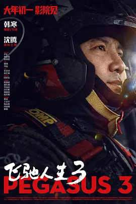日韩精品久久久久久久白丝