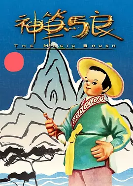 泌尿器和美人先生2