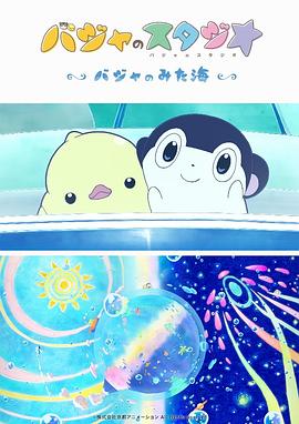 日本精品性网站在线观看
