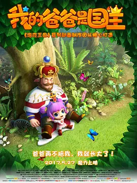 高地战免费观看