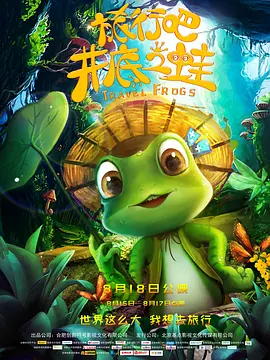 国产一区二区视频在线播放
