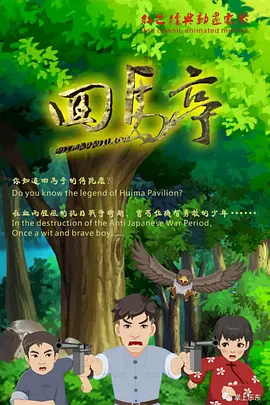 一级成人