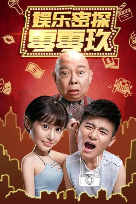 唐嫣离婚