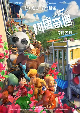 激情文学888