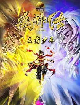 大学美女男友的兄弟