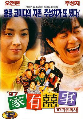 阿英