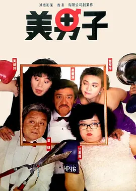 99精品99久久久久久宅男