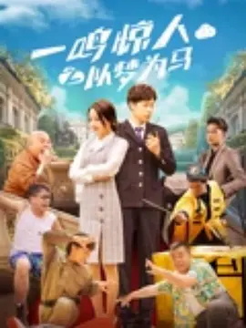 女统体