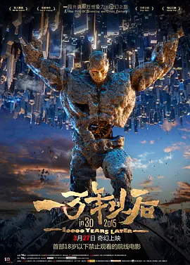 那家伙的脸