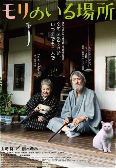 精品一区二区三区影院在线午夜